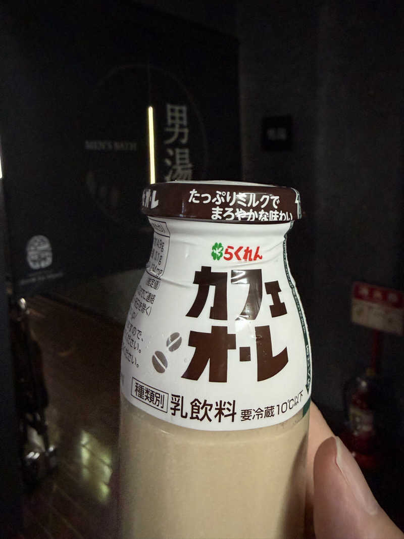 らがまちっくないとさんの東道後のそらともりのサ活写真