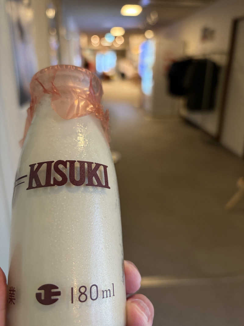 らがまちっくないとさんの四季荘のサ活写真