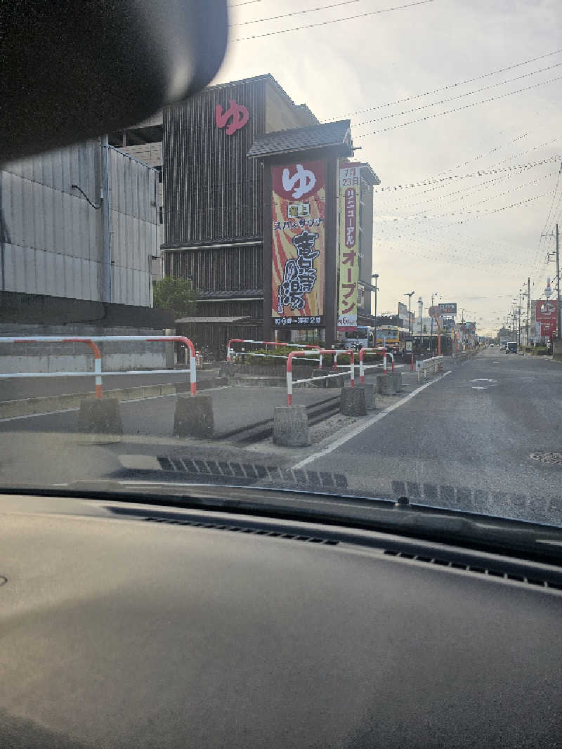 ぴろぴんさんの竜泉寺の湯 草加谷塚店のサ活写真