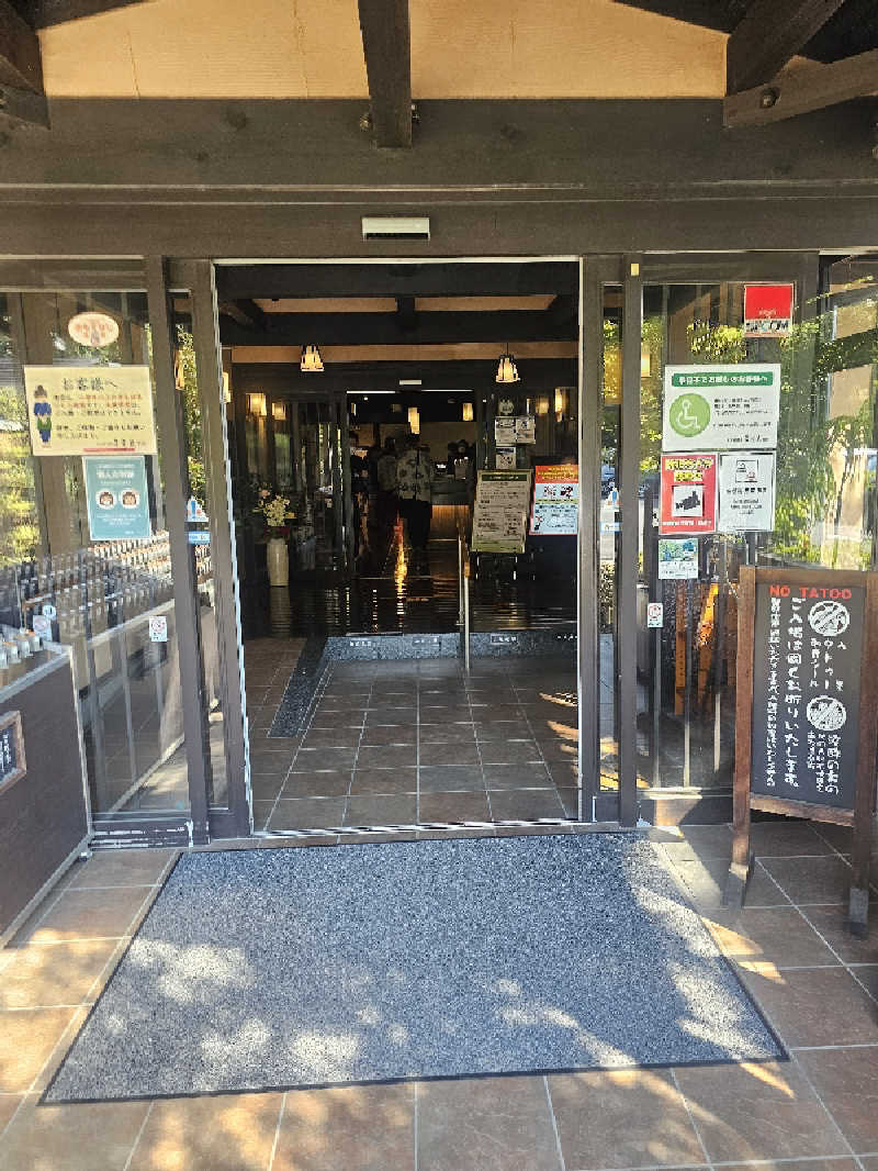 ぴろぴんさんの宮沢湖温泉 喜楽里別邸のサ活写真