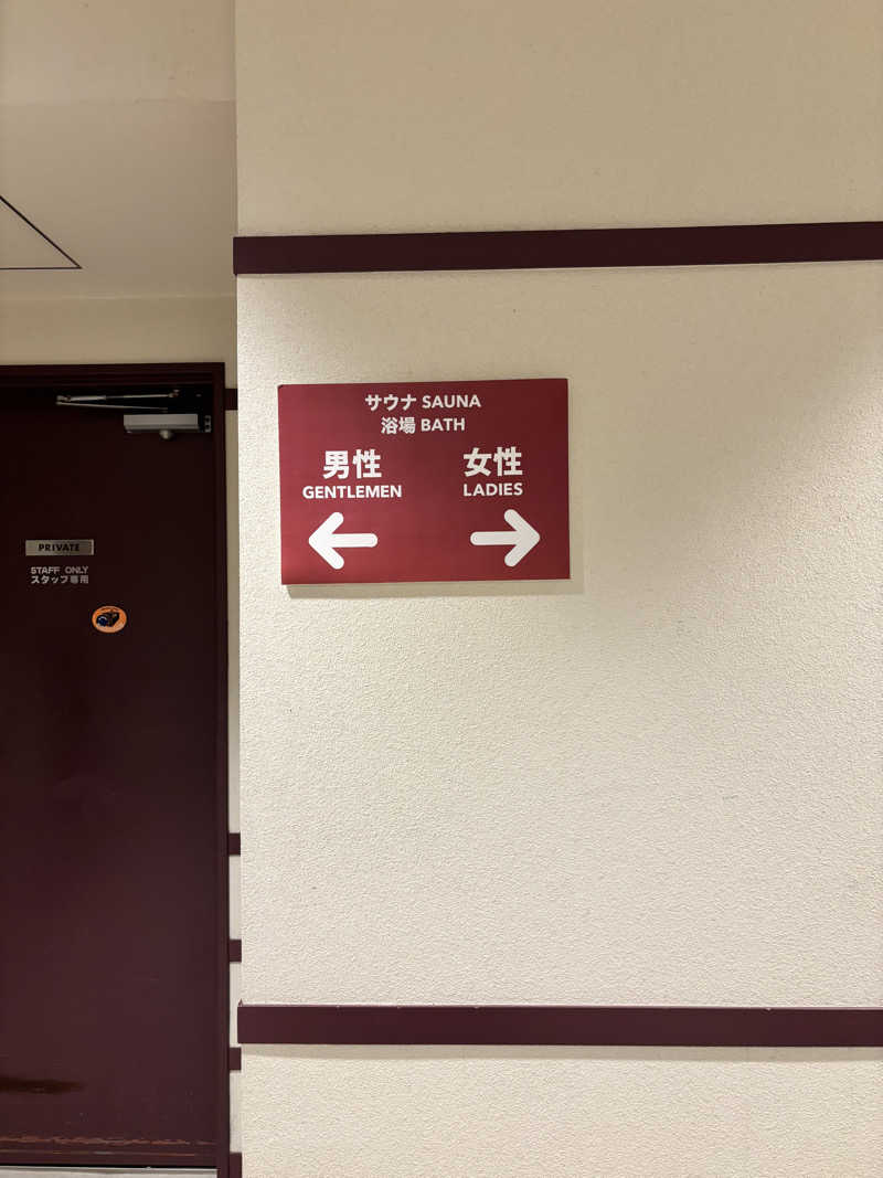 niniさんのプレミアホテル-TSUBAKI-札幌のサ活写真