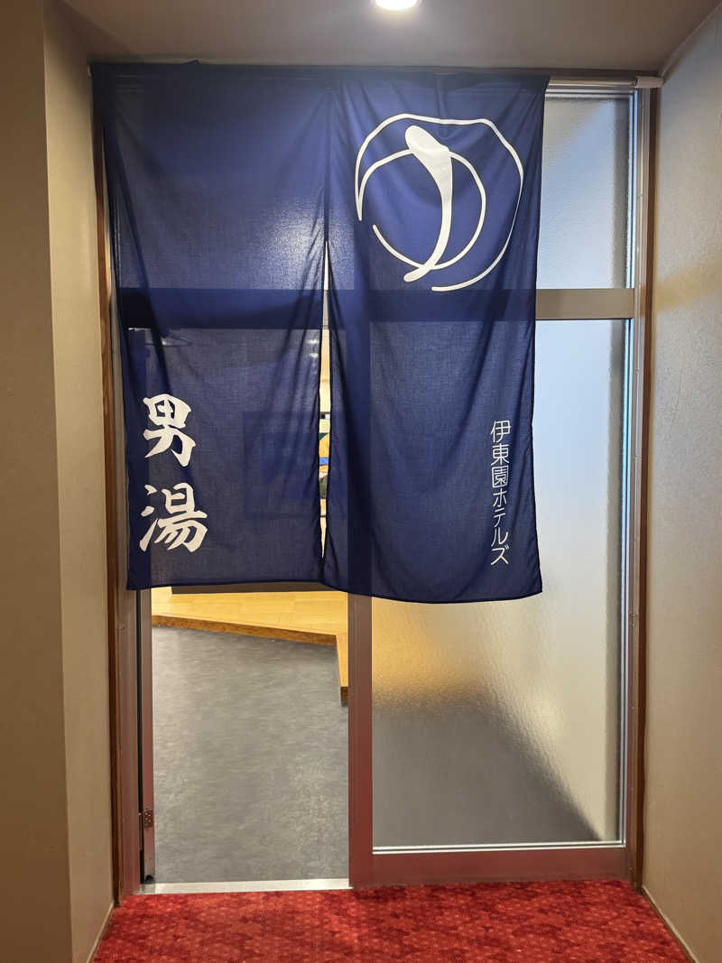 すえぞうさんの伊東園ホテル土肥のサ活写真