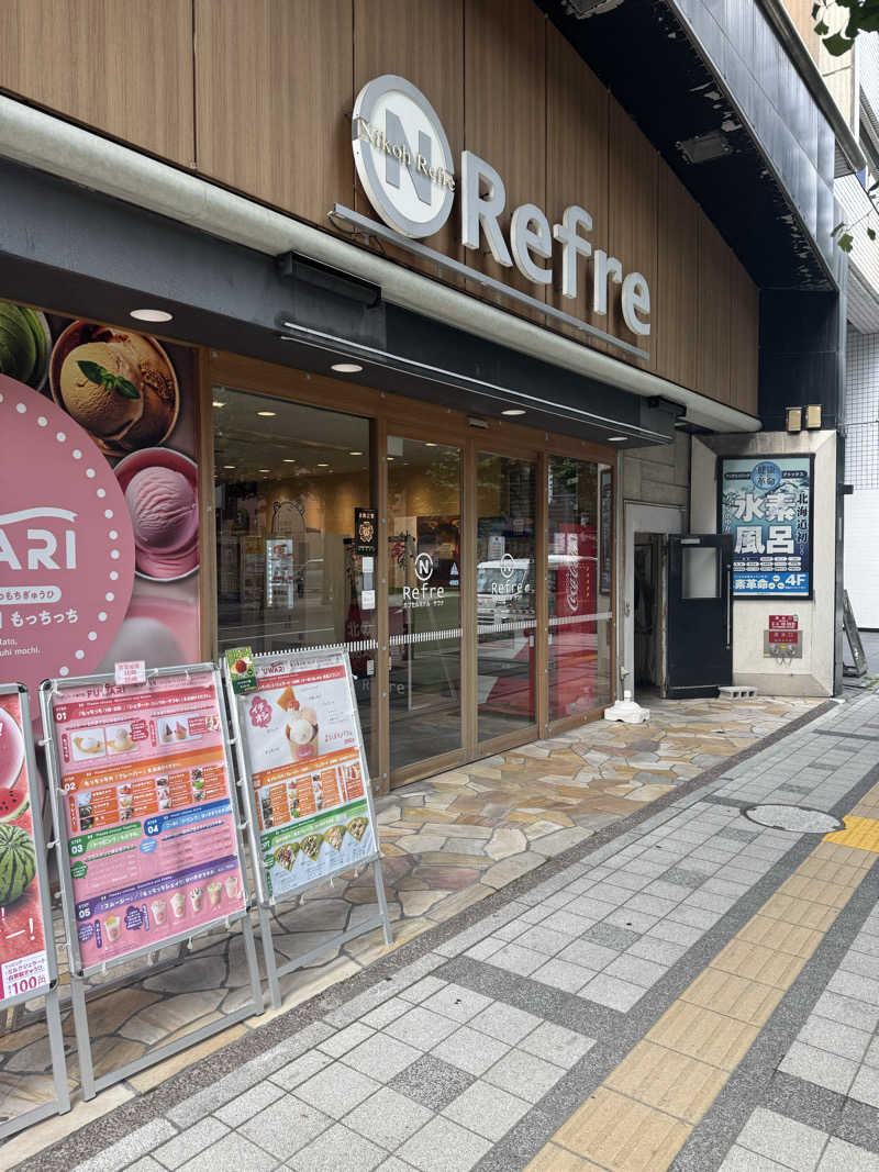 すえぞうさんのニコーリフレ SAPPOROのサ活写真