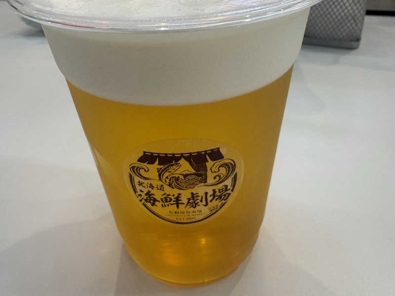 生ビール