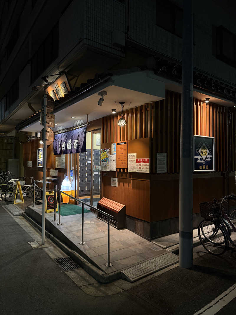 ︎アマミ職人さんの三ノ輪 改栄湯のサ活写真