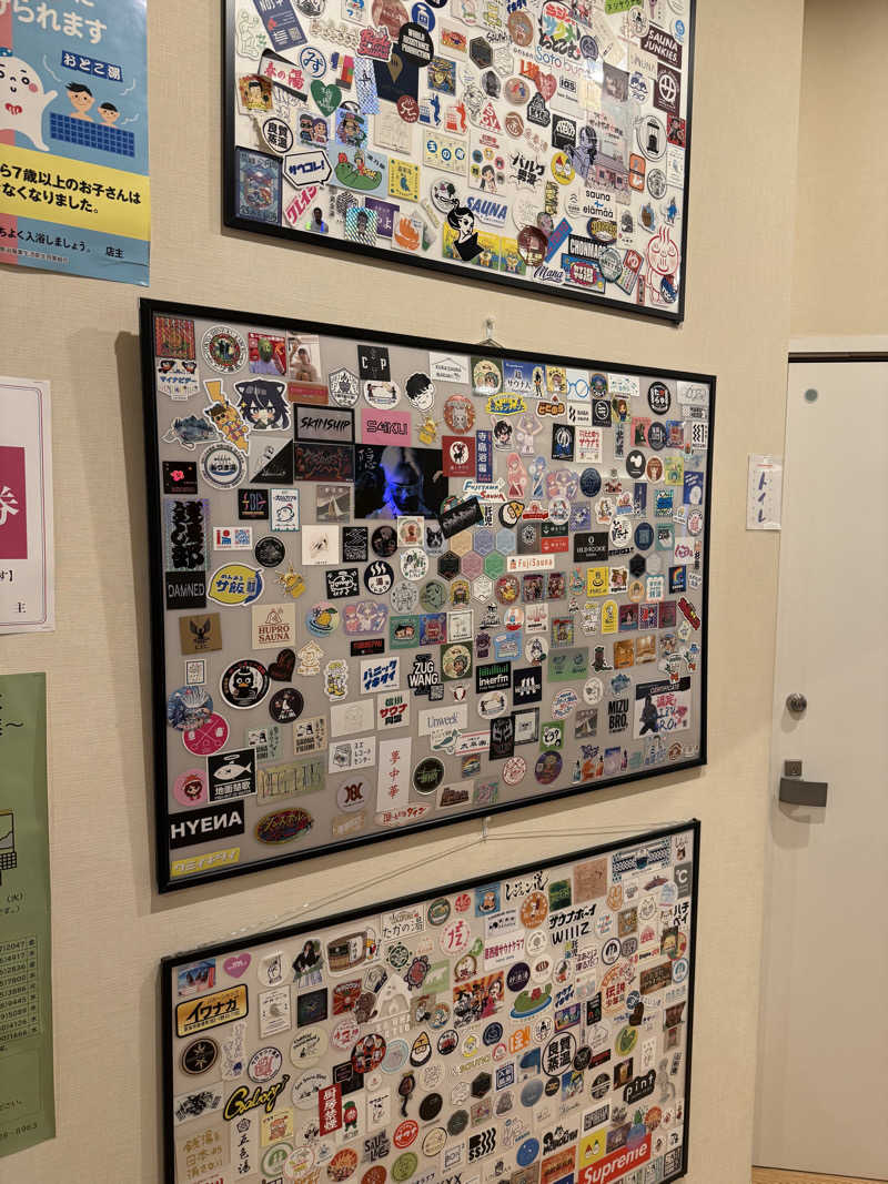 ︎アマミ職人さんの松本湯のサ活写真