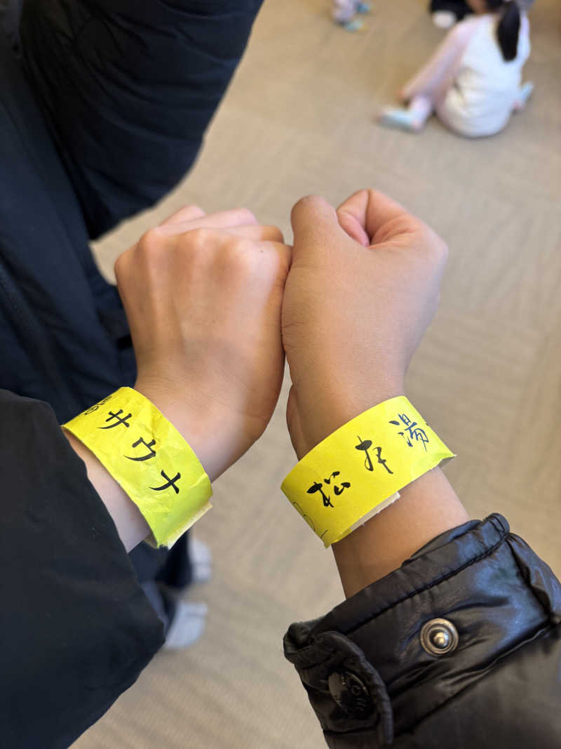 ︎アマミ職人さんの松本湯のサ活写真