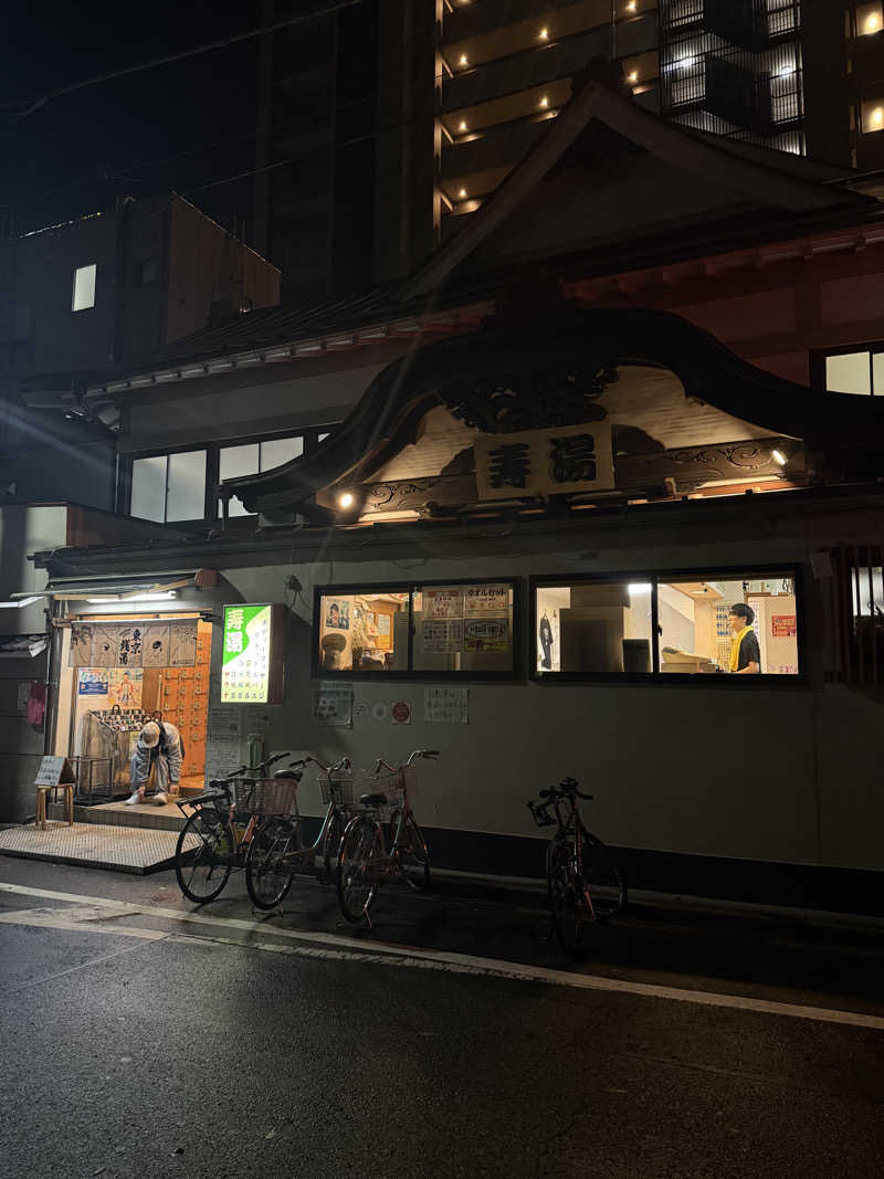 ︎アマミ職人さんの東上野 寿湯のサ活写真