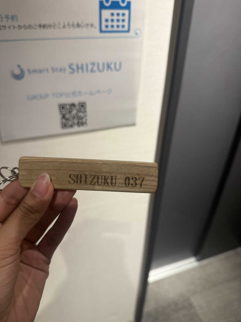 ︎アマミ職人さんのSmart Stay SHIZUKU 品川大井町のサ活写真