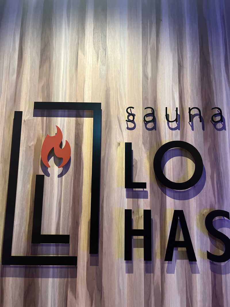 なけなしのかずさんのsaunaLOHAS【サウナロハス】のサ活写真