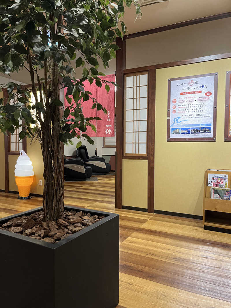 なけなしのかずさんの満天の湯 白山インター店のサ活写真