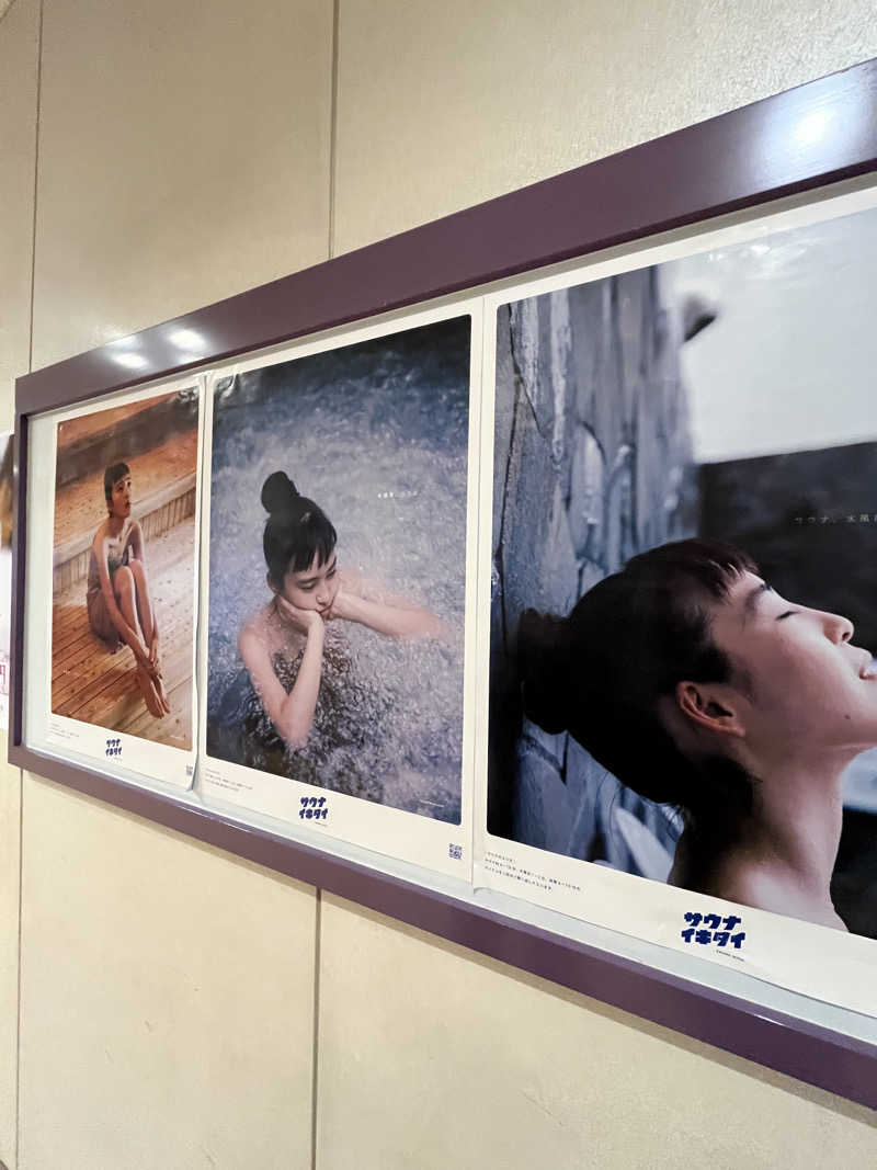 なけなしのかずさんの天然温泉リラックスパーク テルメ金沢のサ活写真