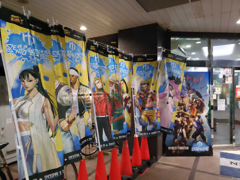 もすことさんのスパ&カプセル ニューウイングのサ活写真