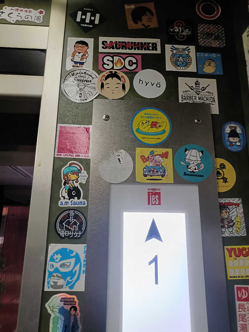 もすことさんのサウナ&カプセルホテル 北欧のサ活写真