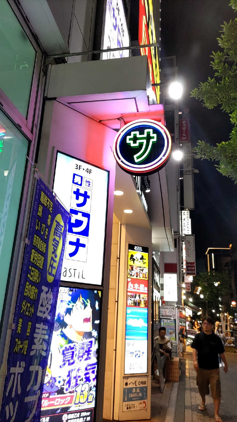 殿さんのオアシスサウナ アスティルのサ活写真