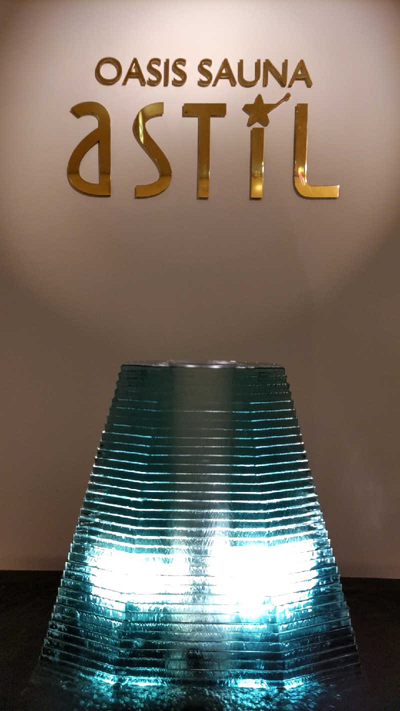 殿さんのオアシスサウナ アスティルのサ活写真