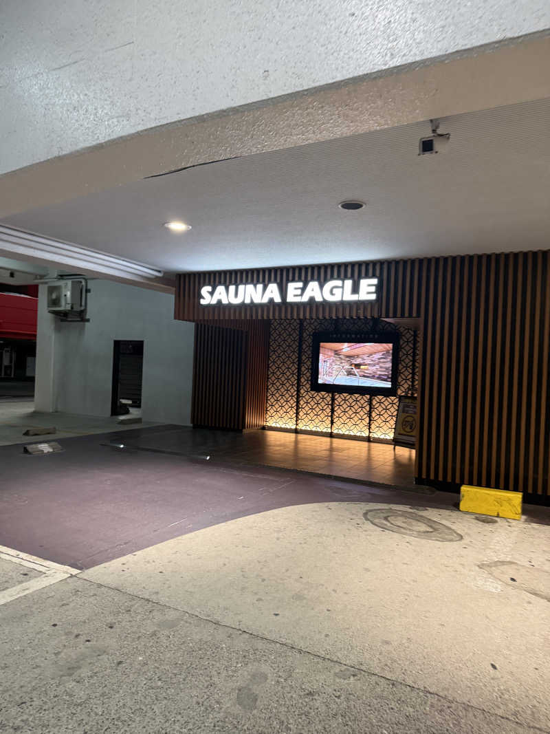 あむ-2143さんのサウナイーグルのサ活写真