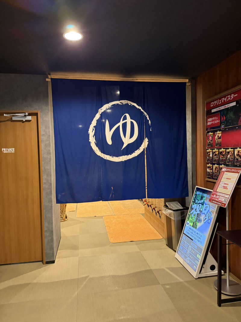 あむ-2143さんのサウナイーグルのサ活写真