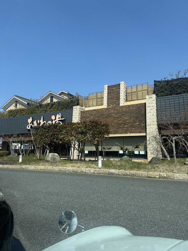 あむ-2143さんの野天風呂 あかねの湯 姫路南店のサ活写真