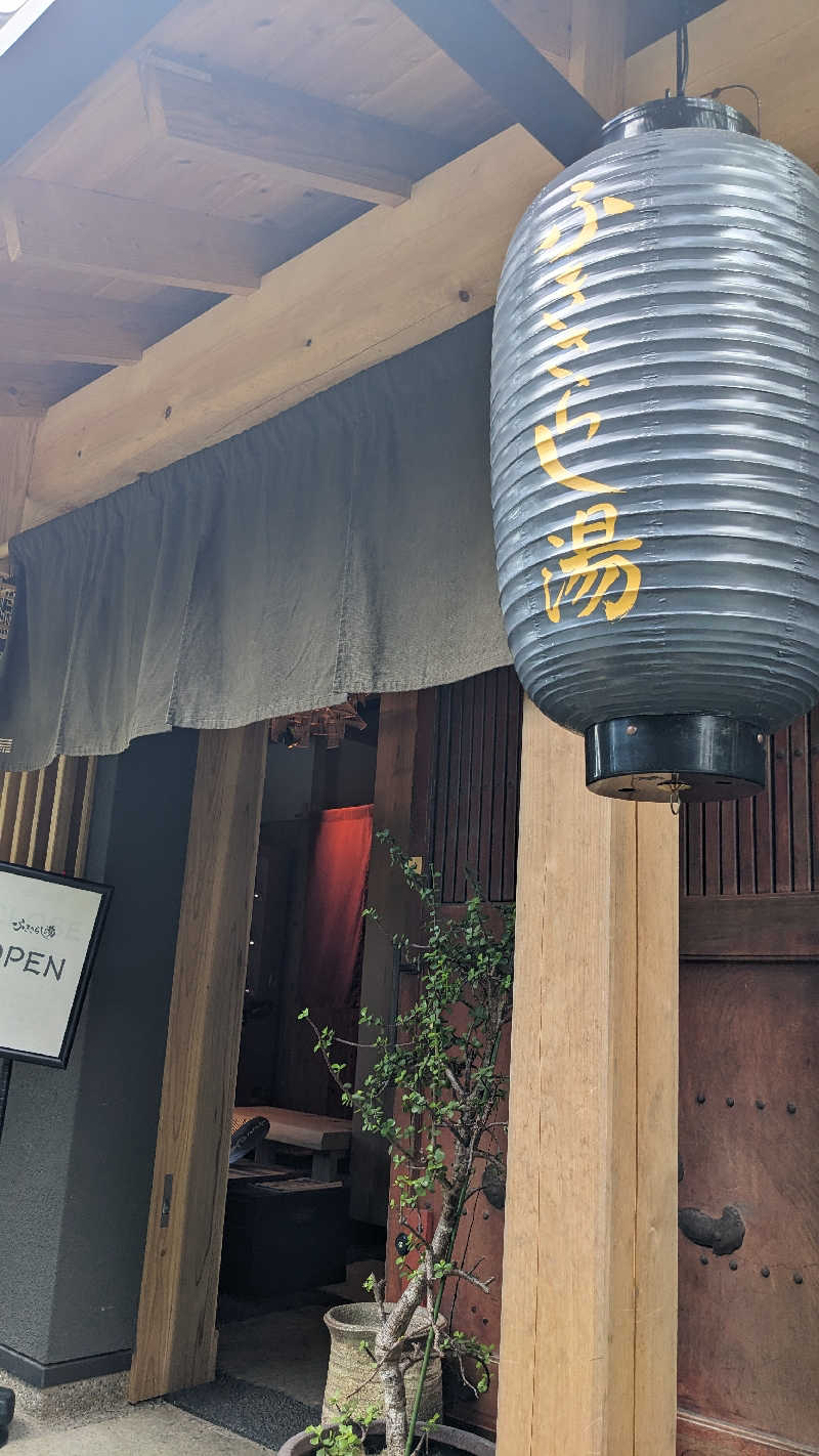 hagiさんのふきさらし湯のサ活写真