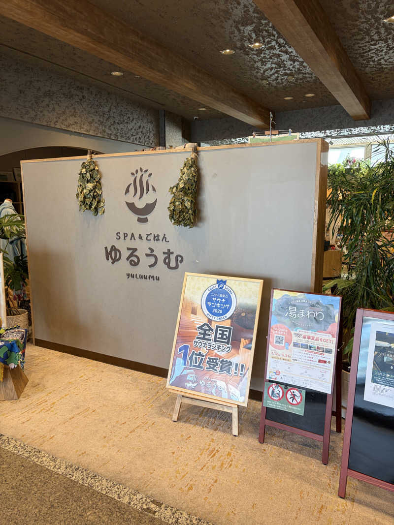 大野サウナーさんのSPA&ごはん ゆるうむ yuluumuのサ活写真