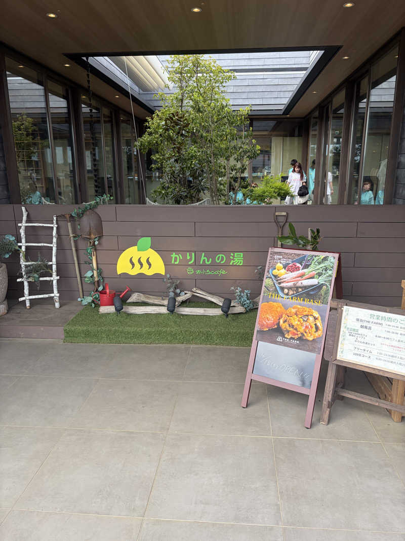 大野サウナーさんのおふろcafé かりんの湯のサ活写真