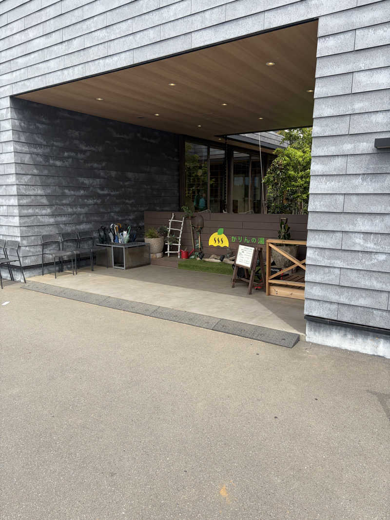大野サウナーさんのおふろcafé かりんの湯のサ活写真