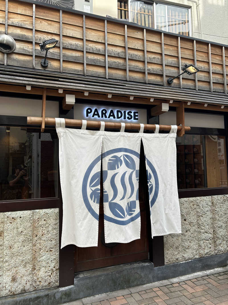 豆豆さんのPARADISE(パラダイス)のサ活写真