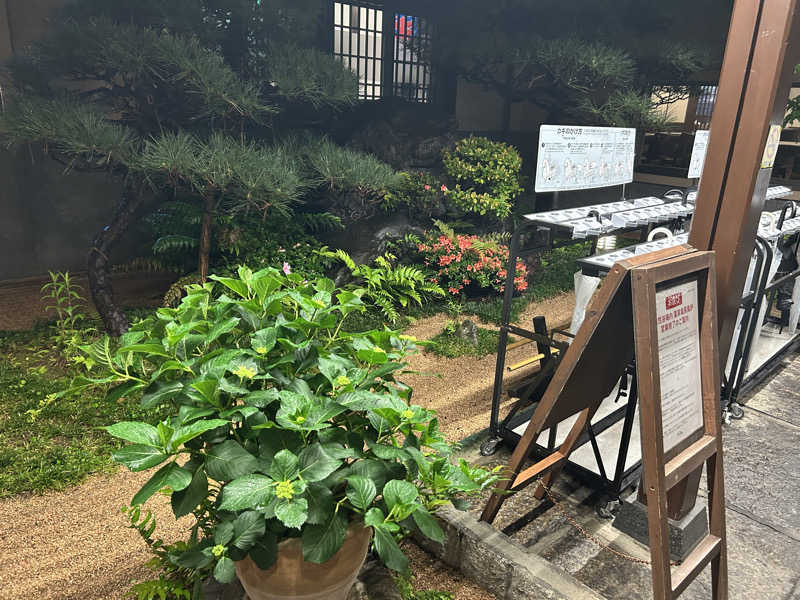 豆豆さんの前野原温泉 さやの湯処のサ活写真