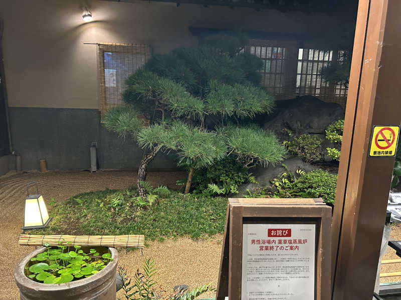 豆豆さんの前野原温泉 さやの湯処のサ活写真