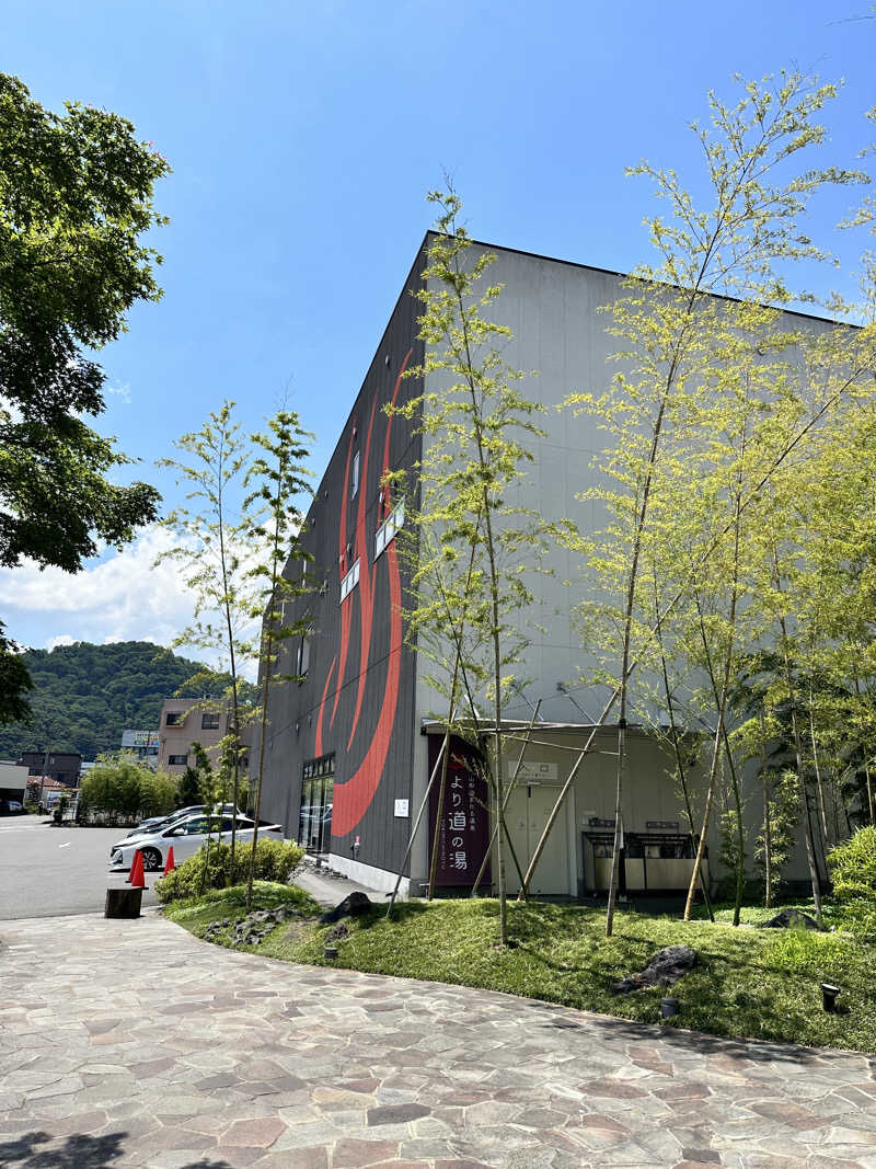 煙管屋(キセル屋)さんの山梨泊まれる温泉 より道の湯のサ活写真