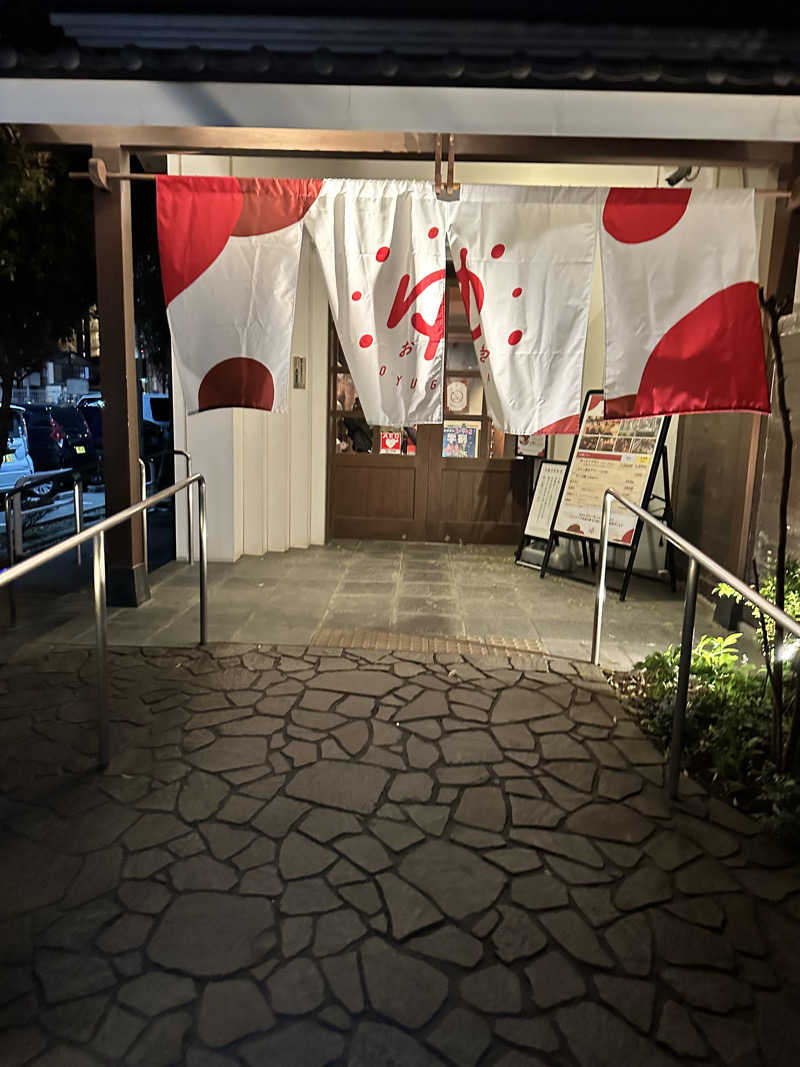 煙管屋(キセル屋)さんのOYUGIWA海老名のサ活写真