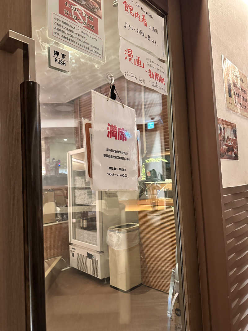 煙管屋(キセル屋)さんのサウナ&カプセルホテル 北欧のサ活写真