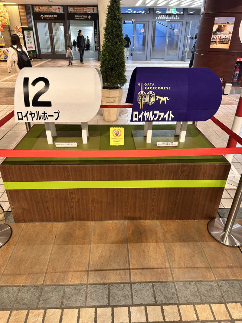 煙管屋(キセル屋)さんのととのいの郷 秦野湯花楽のサ活写真