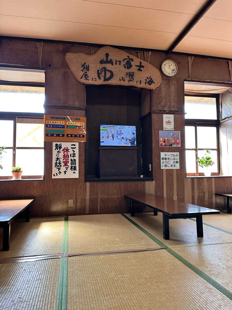 煙管屋(キセル屋)さんの別府温泉保養ランドのサ活写真