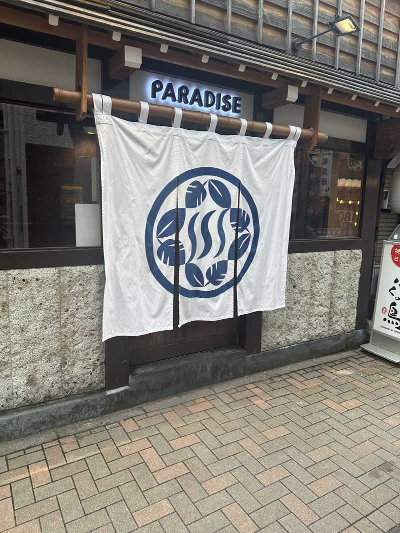 チョコミントさんのPARADISEのサ活写真