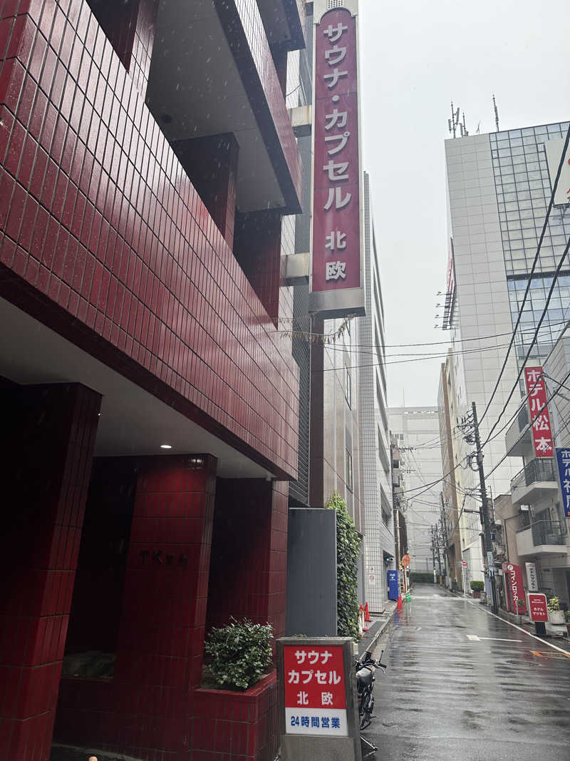 チョコミントさんのサウナ&カプセルホテル 北欧のサ活写真