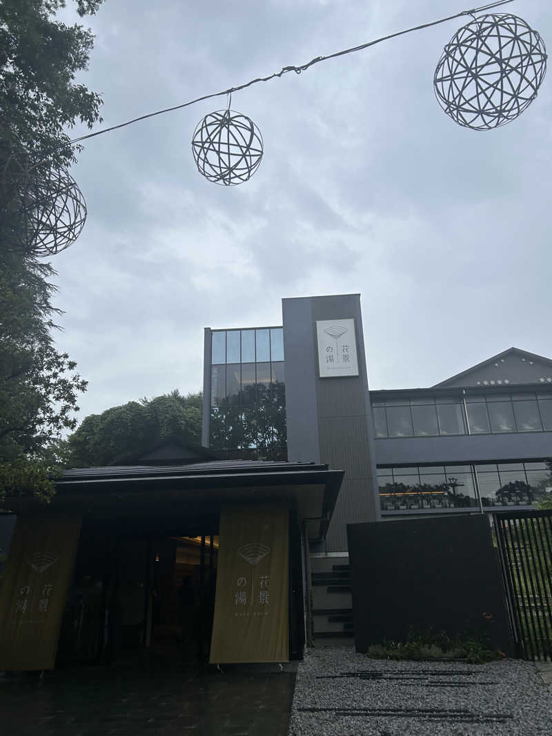 やまちゃんさんのよみうりランド眺望温泉 花景の湯のサ活写真