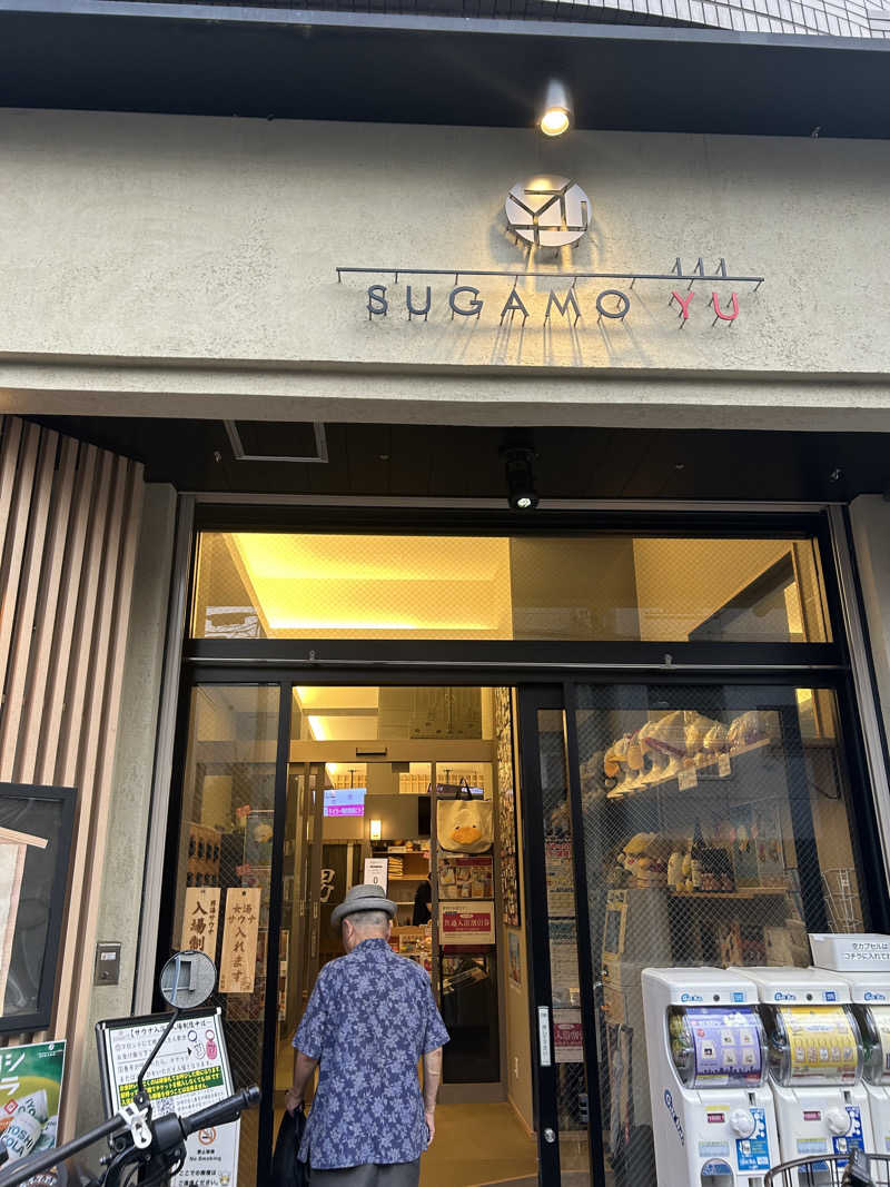 ピンボケサウナーさんの巣鴨湯のサ活写真