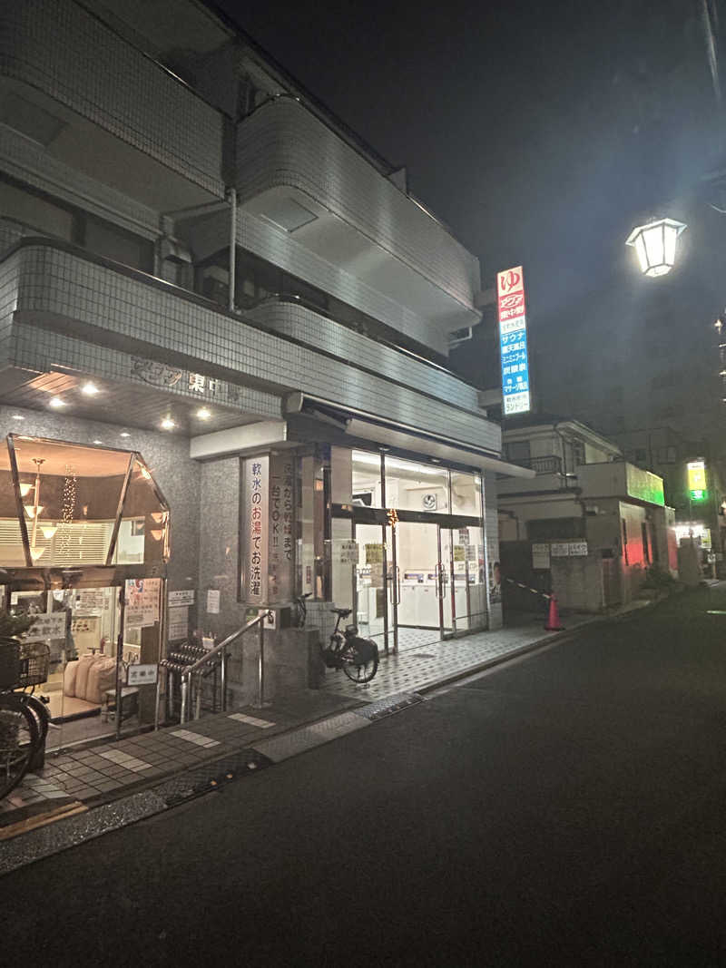 やまちゃんさんのアクア東中野のサ活写真