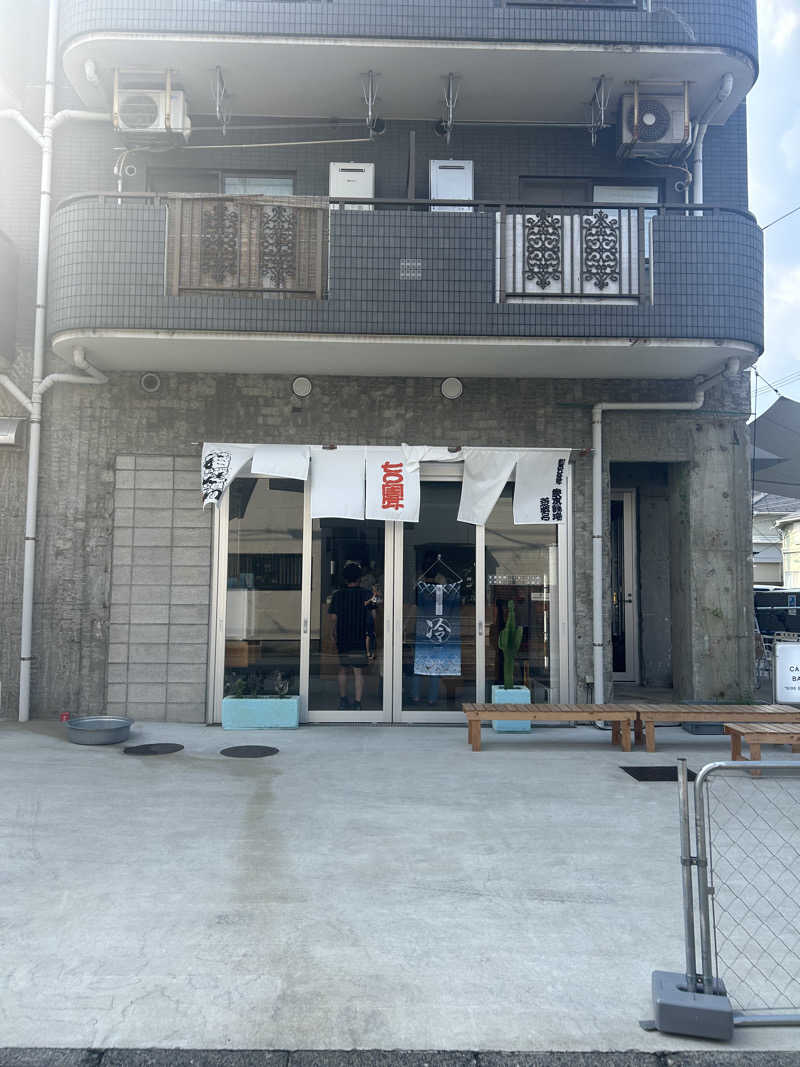 やまちゃんさんの狛江湯のサ活写真