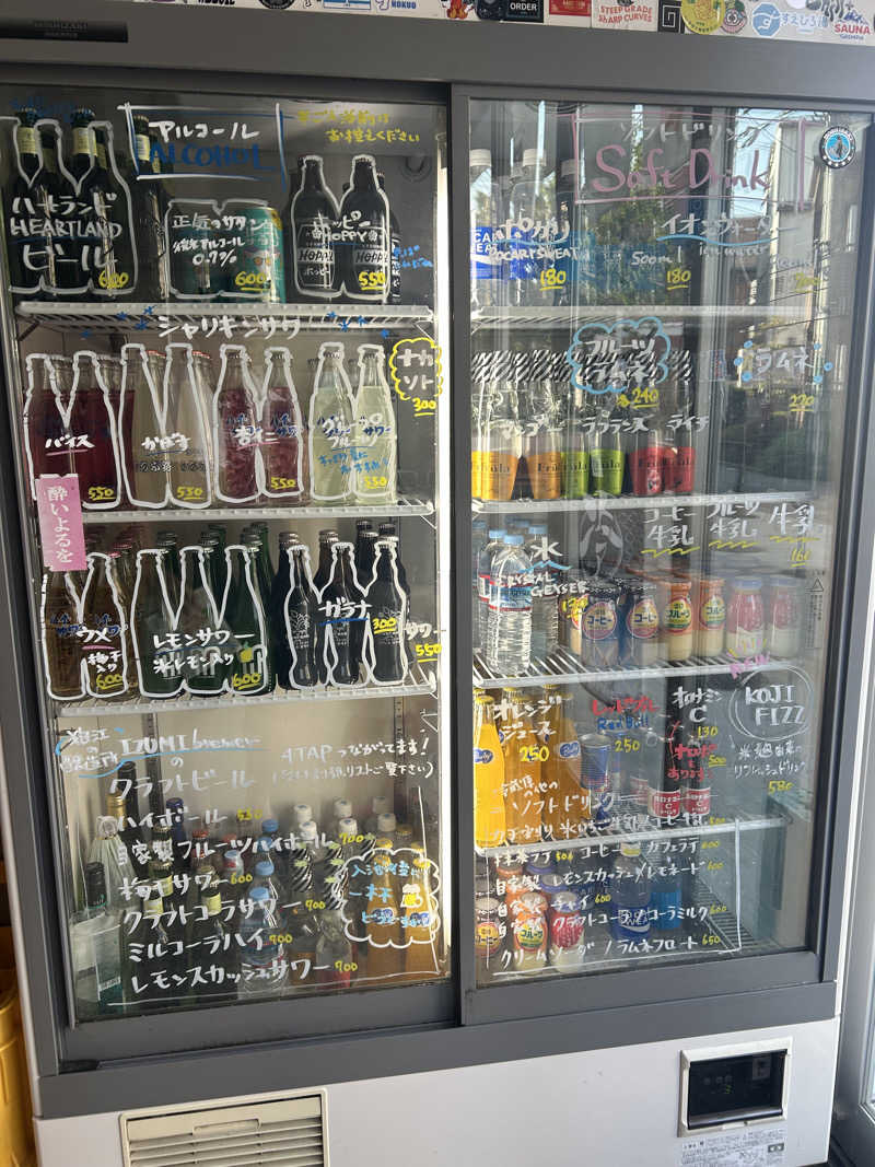 やまちゃんさんの狛江湯のサ活写真