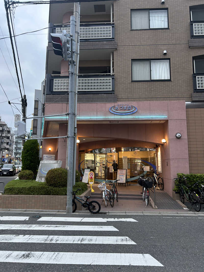 やまちゃんさんのゆとりっくす あづま湯のサ活写真