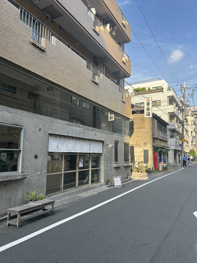 やまちゃんさんの黄金湯のサ活写真