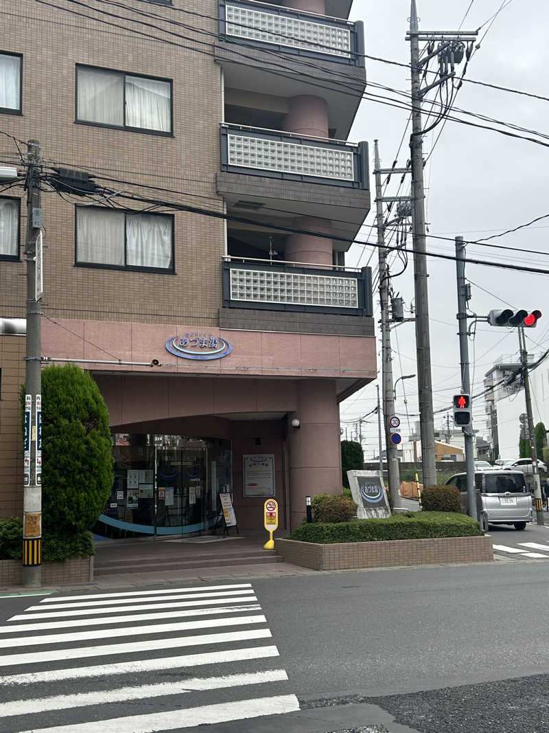 やまちゃんさんのゆとりっくす あづま湯のサ活写真