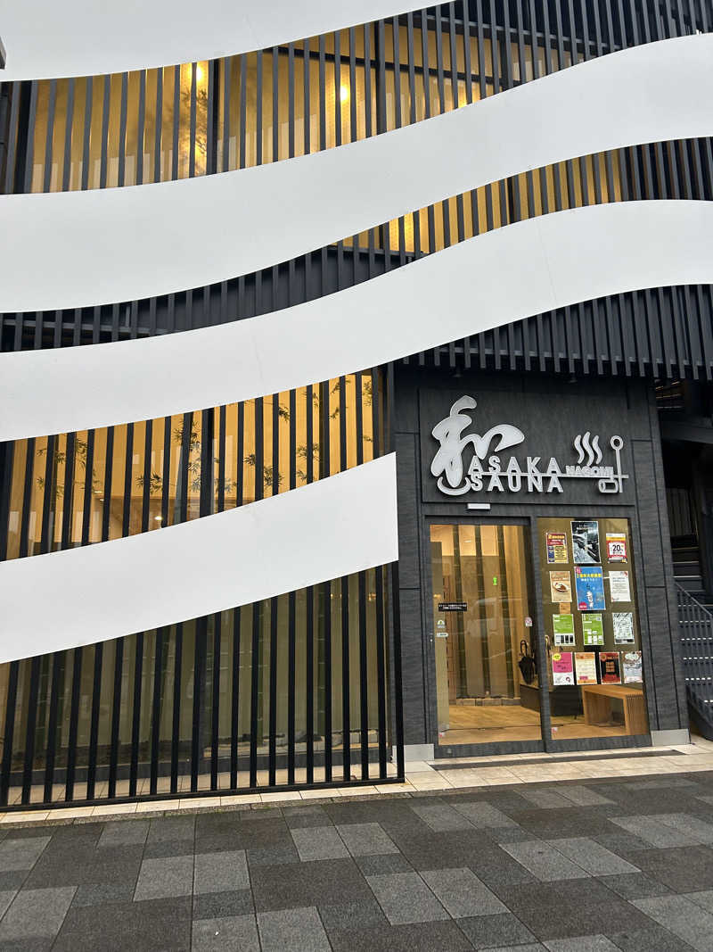 やまちゃんさんの朝霞サウナ 和(なごみ)のサ活写真