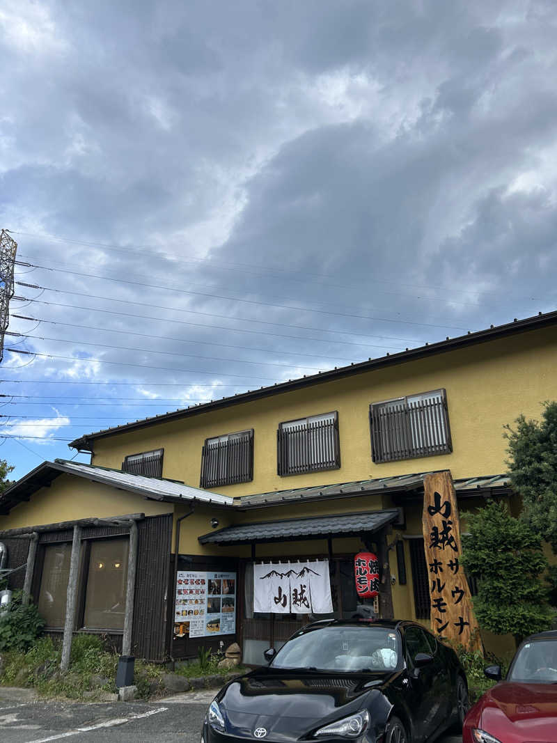 やまちゃんさんの山賊サウナのサ活写真