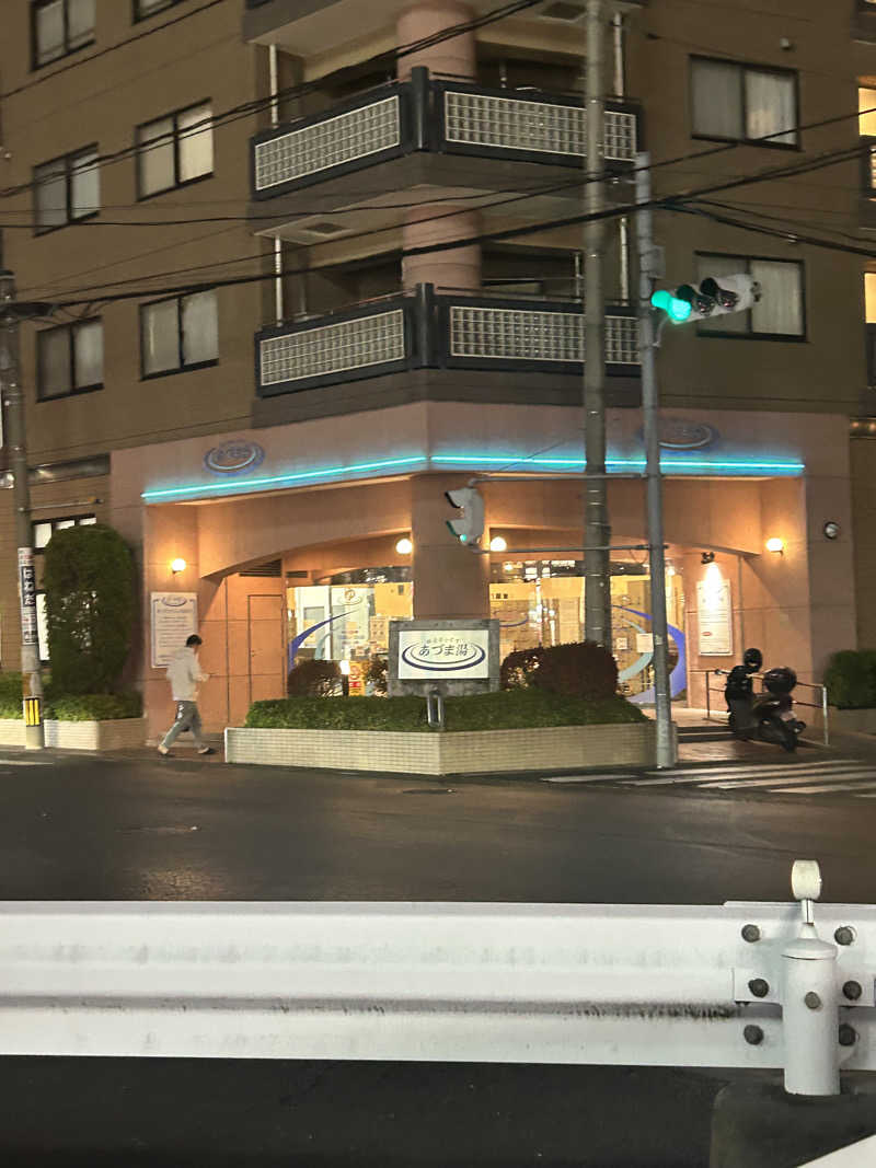 やまちゃんさんのゆとりっくす あづま湯のサ活写真