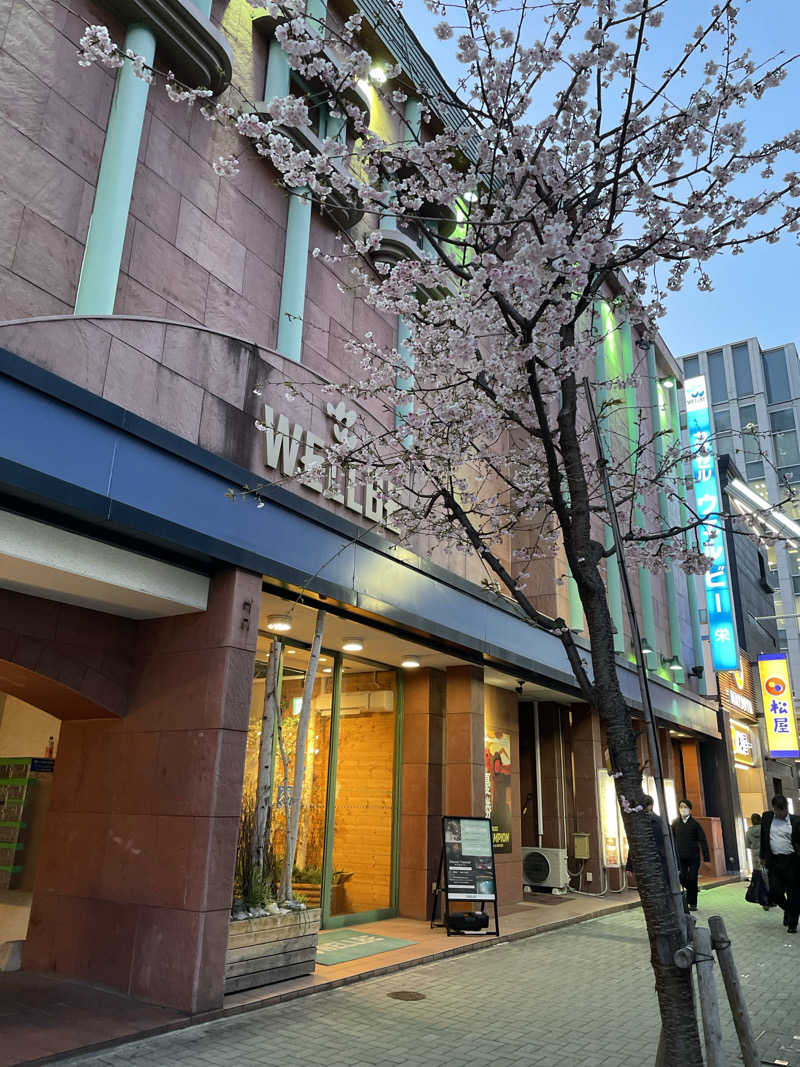 ｱ。さんのForest House (ウェルビー栄 女性専用エリア)のサ活写真