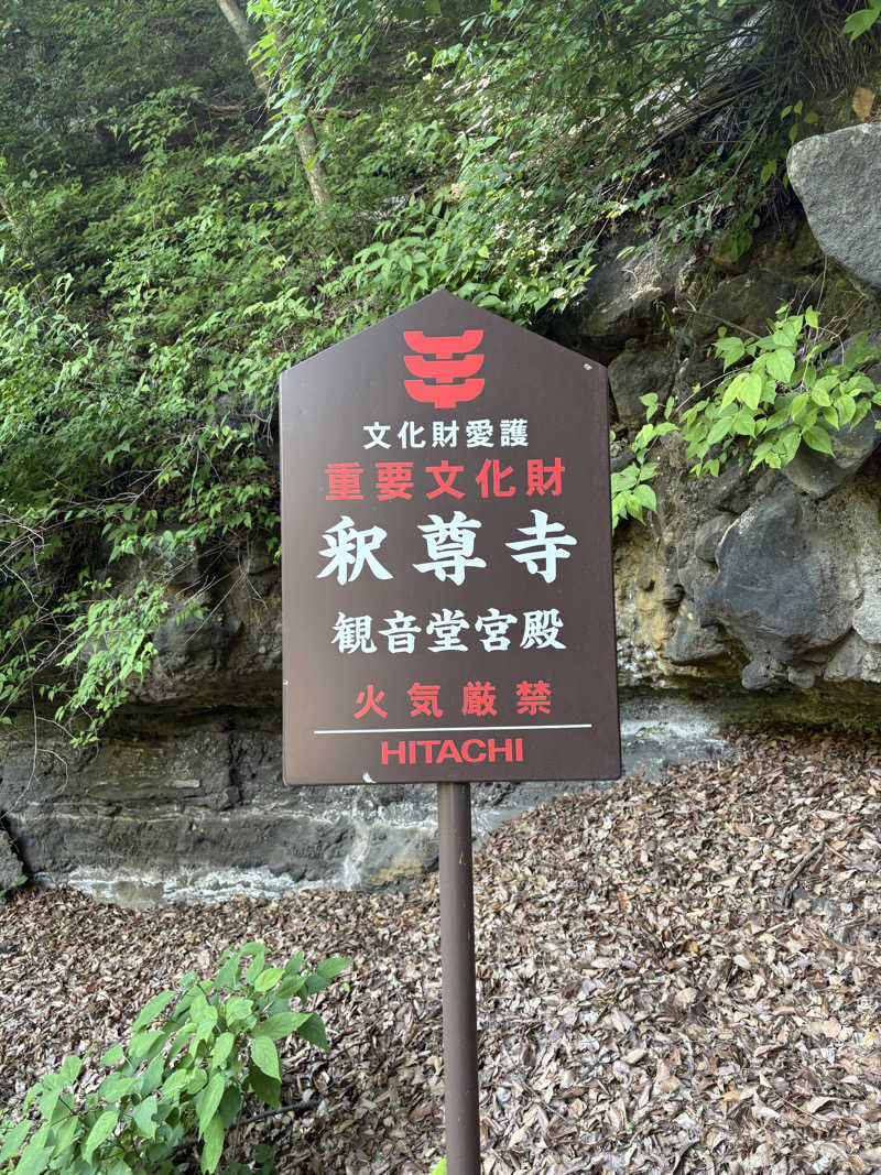 湯太郎さんのあぐりの湯こもろのサ活写真